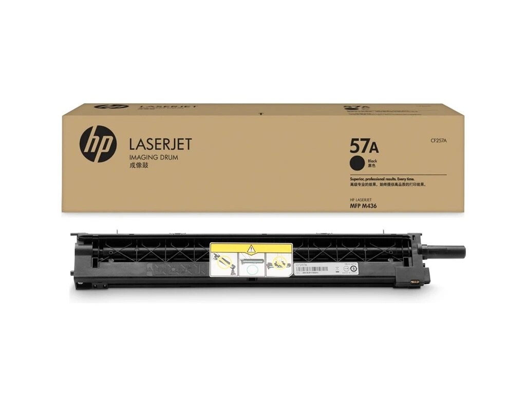 HP 57A CF257A čierna (black) originálna valcová jednotka.
Originálna valcová jednotka = záruka priamo od výrobcu tlačiarne
100 % použitie v tlačiarni - bezproblémové fungovanie s vašou tlačiarňou
Použitím originálneho valca predlžujete životnosť tlačiarne
Overená špičková kvalita - originálna tlačová (valcová) kazeta poskytuje mimoriadne výsledky
Trvalé a profesionálne výsledky tlače - dlhodobá udržateľnosť tlače
Produktivita tlače - rovnaká tlač po celú životnosť valca
Maximálna jednoduchá obsluha sa rovná efektívna tlač
Garancia Vašej spokojnosti s použitím našej originálnej valcovej jednotky
Zabezpečujeme bezplatnú recykláciu originálnych náplní

Kód výrobcu: CF257A