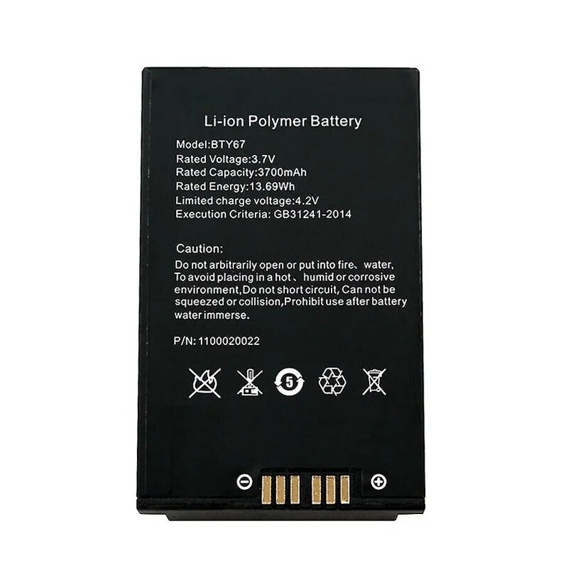 Newland spare battery.