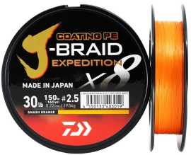 Daiwa splietaná šnúra j-braid exped.
 Silikónový povlak J-Braid Expeditions znamená, že oplet neabsorbuje žiadnu vodu, čo je dôležité a znamená to, že oplet tiež neabsorbuje bahno a usadeniny vyskytujúce sa vo vode, čo je hlavnou príčinou opotrebovania vlasca v priebehu času.
 Vďaka svojim hydrofóbnym vlastnostiam odvádza vodu, vydrží dlhšie ako tradičné splietané šnúry a zvyšuje výkon.
 Vyrobené v Japonsku.
 Vlastnosti: •Silikónový Pvlak •Vysoká Pevnosť •Vysoká Pevnosť Uzlu Za Mokra •Žiadne rozpínanie